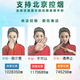 Image for article titled China is voting on a hand signal to tell people to stop smoking